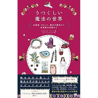 Amazon.co.jp 売れ筋ランキング: undefined の中で最も人気の